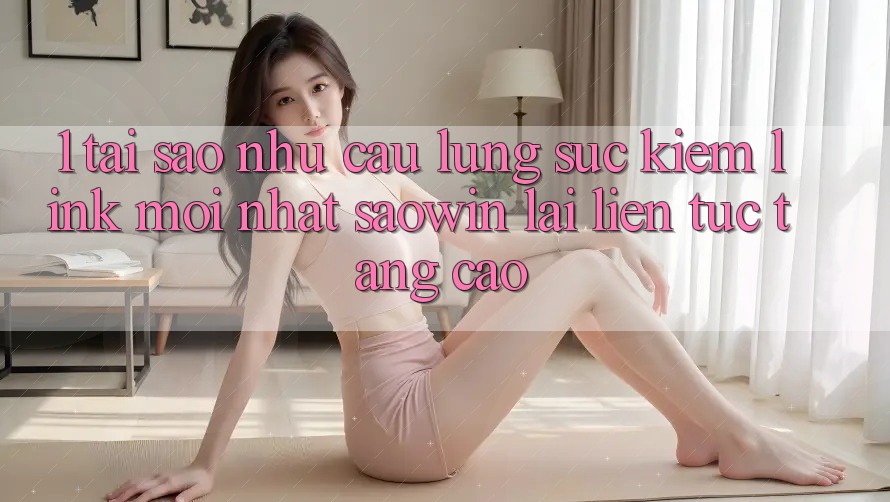 1. Tại Sao Nhu Cầu Lùng sục kiếm “Link Mới nhất Saowin” Lại Liên tục Tăng Cao? 1. Tại Sao Nhu Cầu Lùng sục kiếm “Link Mới nhất Saowin” Lại Liên tục Tăng Cao?