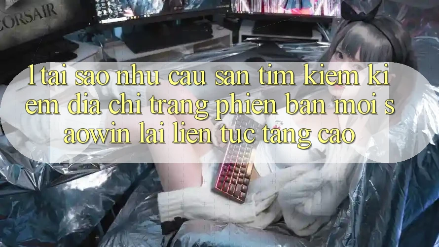 1. Tại Sao Nhu Cầu Săn tìm kiếm Kiếm “Địa chỉ trang Phiên bản mới Saowin” Lại Liên Tục Tăng Cao? 1. Tại Sao Nhu Cầu Săn tìm kiếm Kiếm “Địa chỉ trang Phiên bản mới Saowin” Lại Liên Tục Tăng Cao?