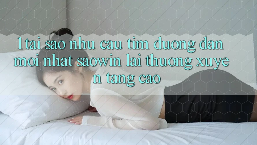 1. Tại Sao Nhu Cầu Tìm “Đường dẫn Mới nhất Saowin” Lại Thường xuyên Tăng Cao? 1. Tại Sao Nhu Cầu Tìm “Đường dẫn Mới nhất Saowin” Lại Thường xuyên Tăng Cao?