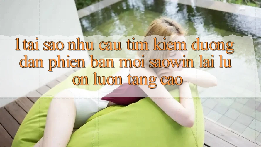 1. Tại Sao Nhu Cầu Tìm Kiếm “Đường dẫn Phiên bản mới Saowin” Lại Luôn luôn Tăng Cao? 1. Tại Sao Nhu Cầu Tìm Kiếm “Đường dẫn Phiên bản mới Saowin” Lại Luôn luôn Tăng Cao?